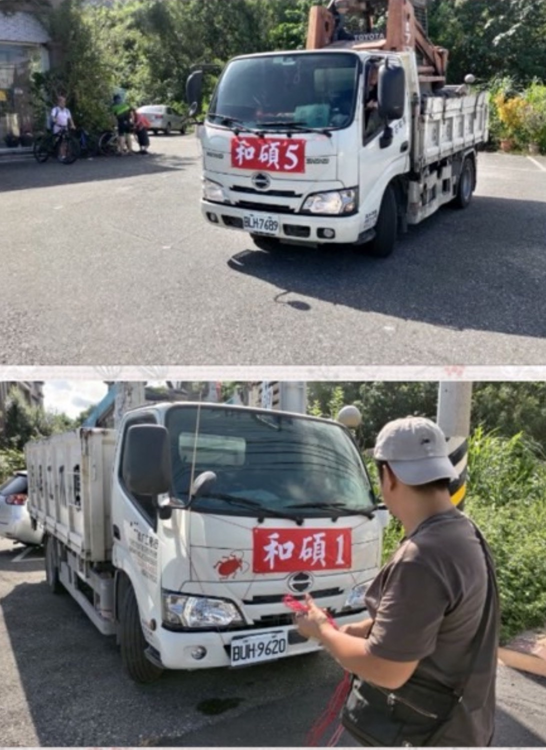 和碩董事長童子賢協調大型機具車前往災區。