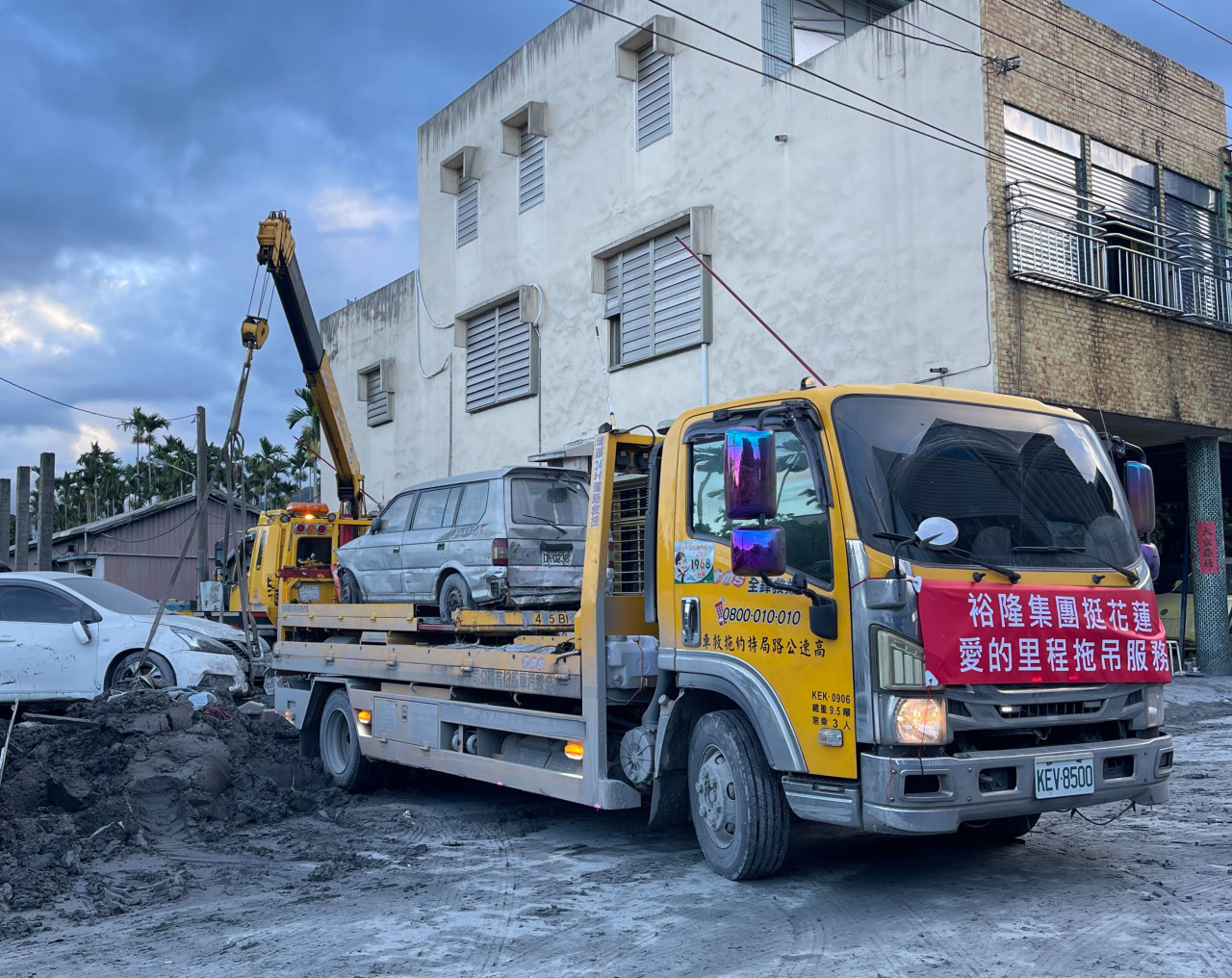 裕隆集團出動全載車協助將泡水車拖離災區。