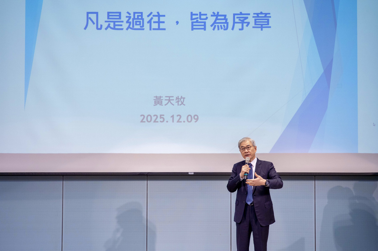 金管會前主委黃天牧用自身監管經歷，給金融後備5點建言。