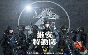 「維安特勤隊」戴頭盔為何還要面罩？超帥裝備下的面孔　有不能說的秘密