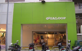 台灣品牌Galoop宣布8月熄燈 7年級生嘆：時代眼淚