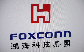 財星全球500大企業 9間台企入榜