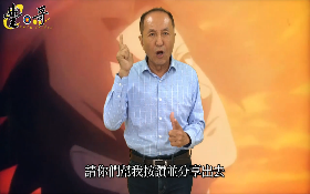 林義豐「虧雞福來爹」出新招 5萬讚就辦「國際動漫搖滾DJ音樂節」