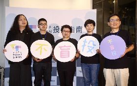 選戰加溫 民間推「政治版」公開資訊觀測站  