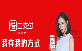 踩金管會紅線 「街口」今宣布台版餘額寶喊卡