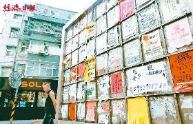 房租列舉扣除 常見兩問題