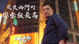 「最強商仲」賣22億大樓捲內線交易案 曾享亮30萬交保