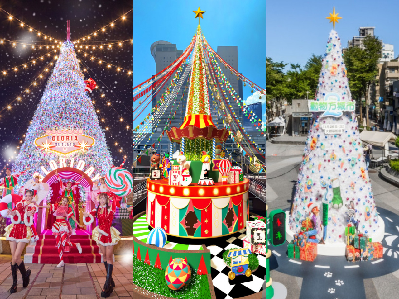2025聖誕節活動全台整理｜歐洲聖誕市集、飄雪聖誕村、演唱會…開跑時間、北中南聖誕樹打卡點一次掌握