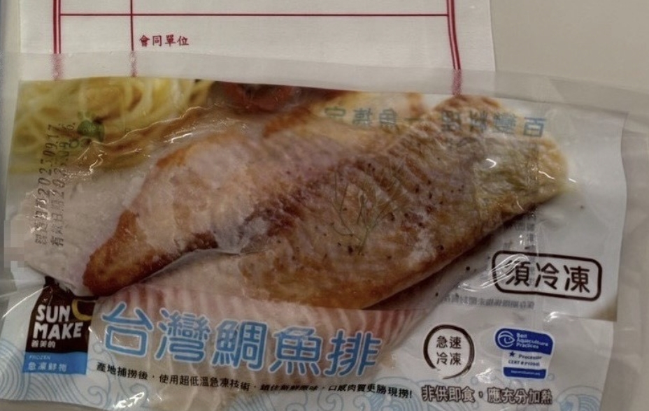 全聯鯛魚排禁藥烏龍，全因研究助理出包？陳其邁還原過程扛責賠償！業者損失千萬會提國賠？一理由這樣說