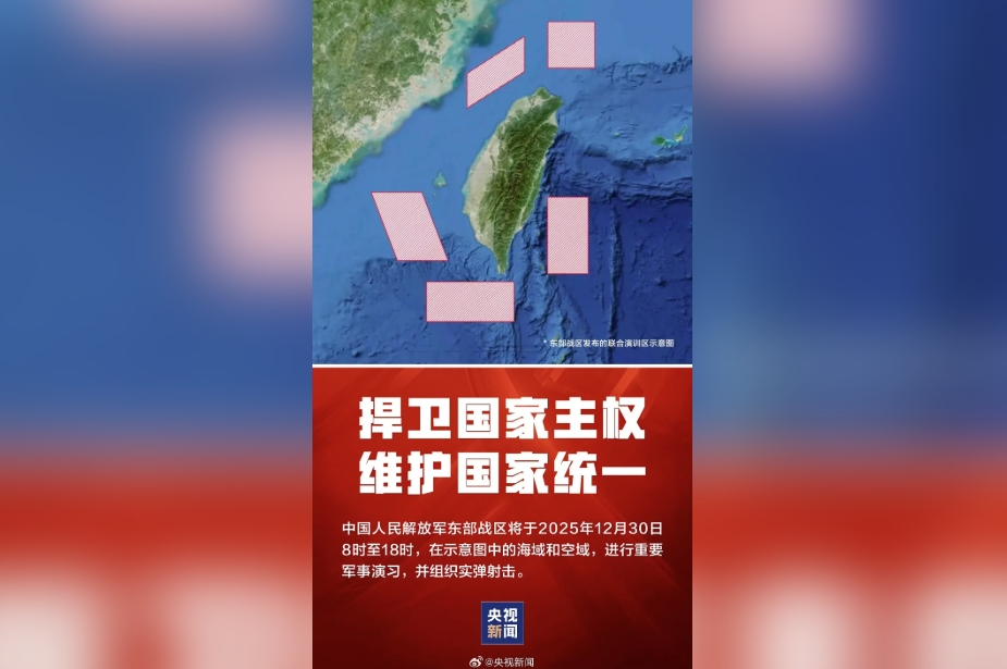中共軍演10小時！國際航班857架、逾10萬人受影響，金馬取消84架次…民航局急籲旅客做這件事