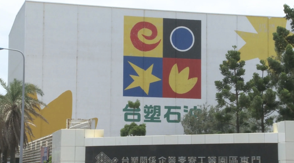 台塑、台化、台塑化股價漲停，南亞波段新高！買盤不手軟「2關鍵」曝光，今年真是台塑集團翻身的一年？