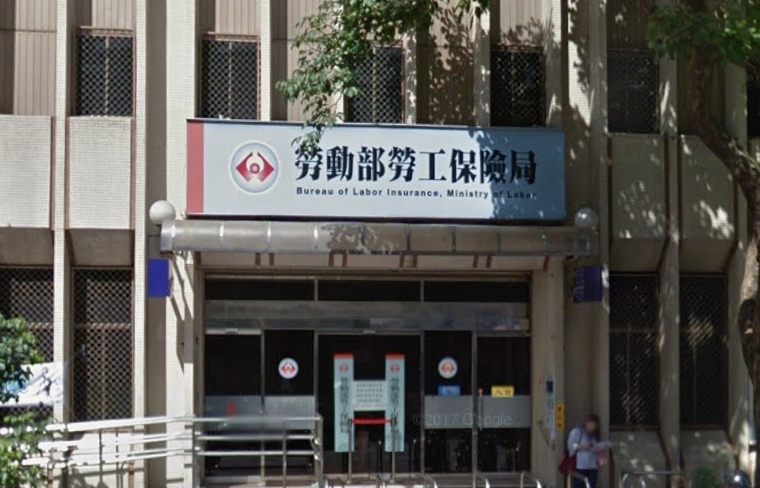 勞保掛這4家職業工會，別再繳費了！積欠保費黑名單曝光…達人：還有「7類情況」抓到就退保