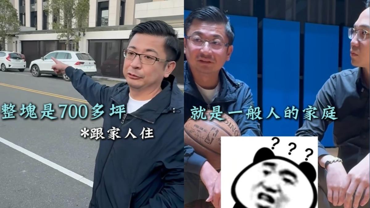 影／謝典林彰化700坪豪宅開箱！「在台北是一般人的家庭」，室內籃球場、家庭劇院…還有哪些設施？