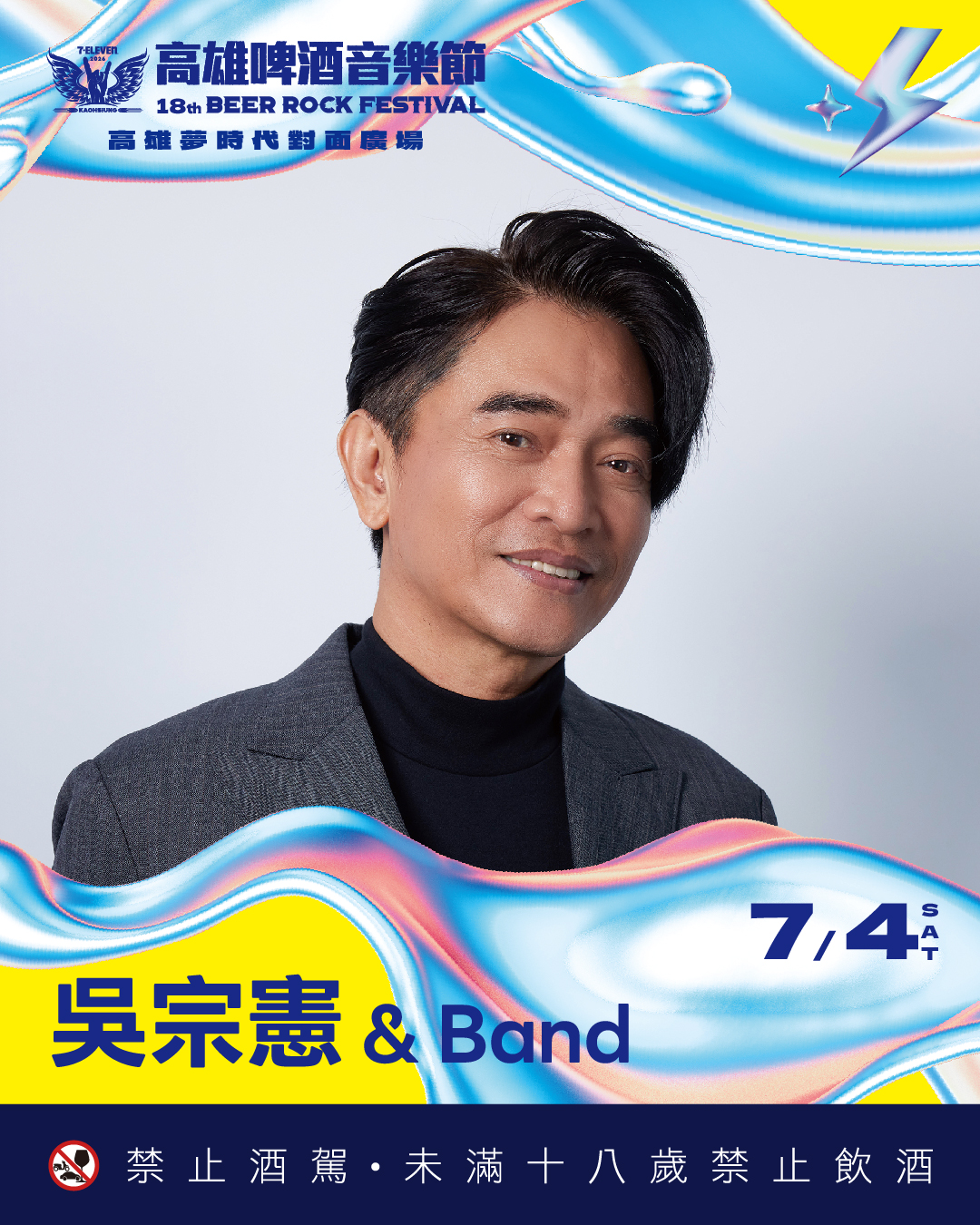 卡司 5