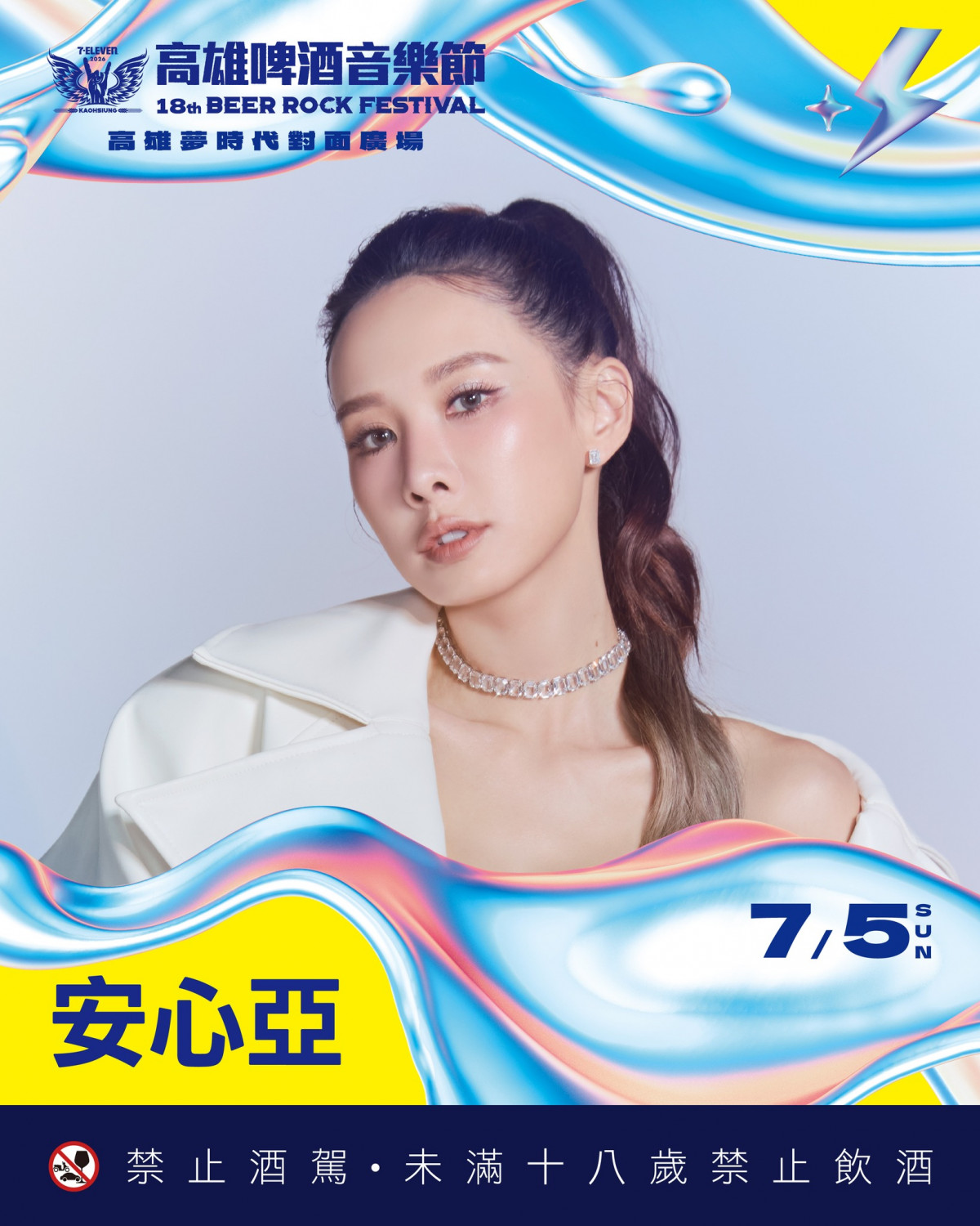 卡司 3