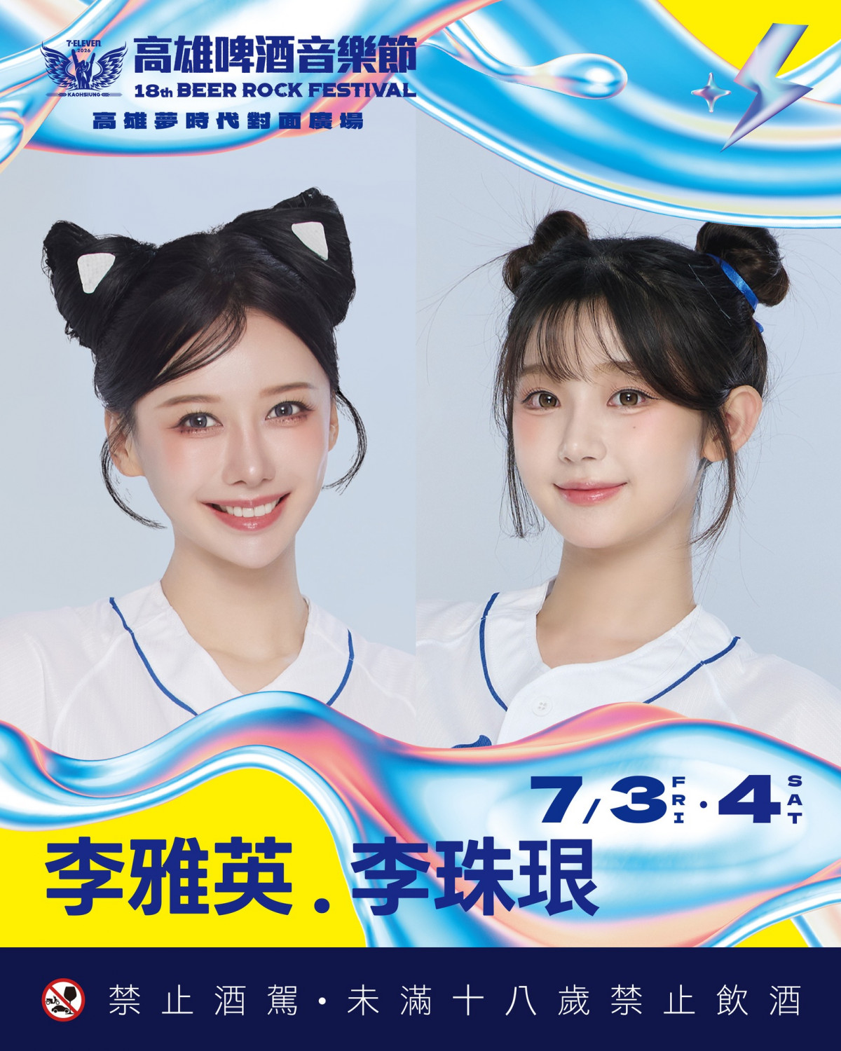 卡司 9