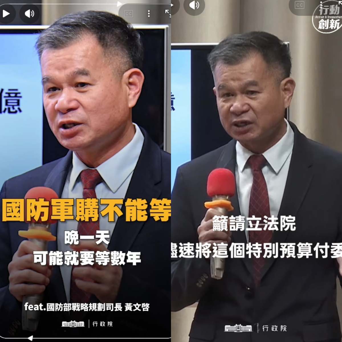 軍購82套海馬士首期款「美方先墊」！顧立雄：爭取期限延至5月底「年度總預算未過，無法動支預備金」