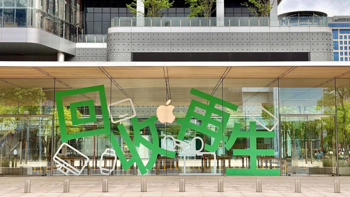 Apple地球日回收優惠！iPhone等4舊機帶來直營店，熱銷品給9折…同場加碼Trade In換購怎麼換