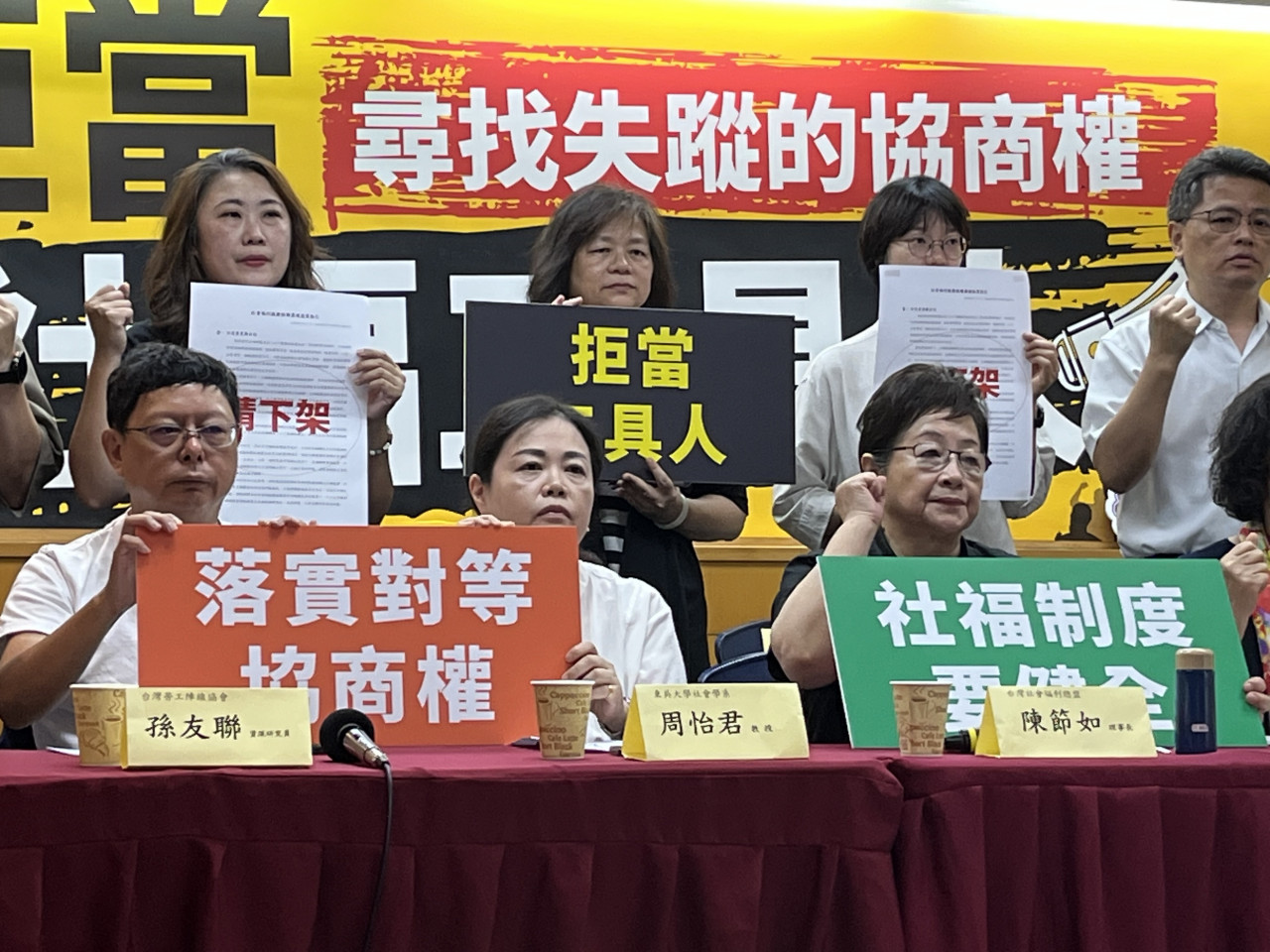 協商淪過水、意見當參考...「社會福利服務採購溝通協商指引」出爐，社福團體不買單