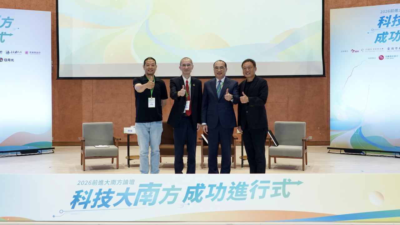 2026前進大南方論壇／從無人機到太空產業！南高屏嘉4縣市串起新矽谷，AI新十大建設要讓百工百業共享紅利