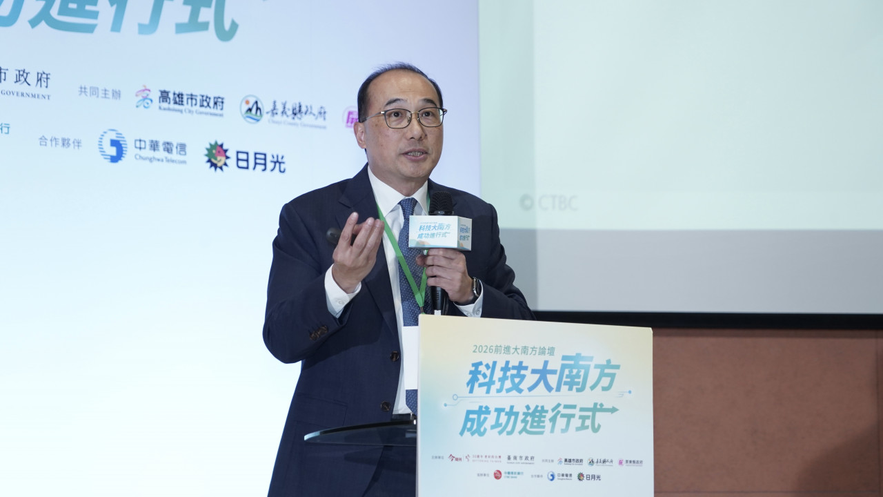 2026前進大南方論壇／全球貿易改變、AI供應鏈興起，中國信託不只借錢還給投資情報，化身企業最強神隊友