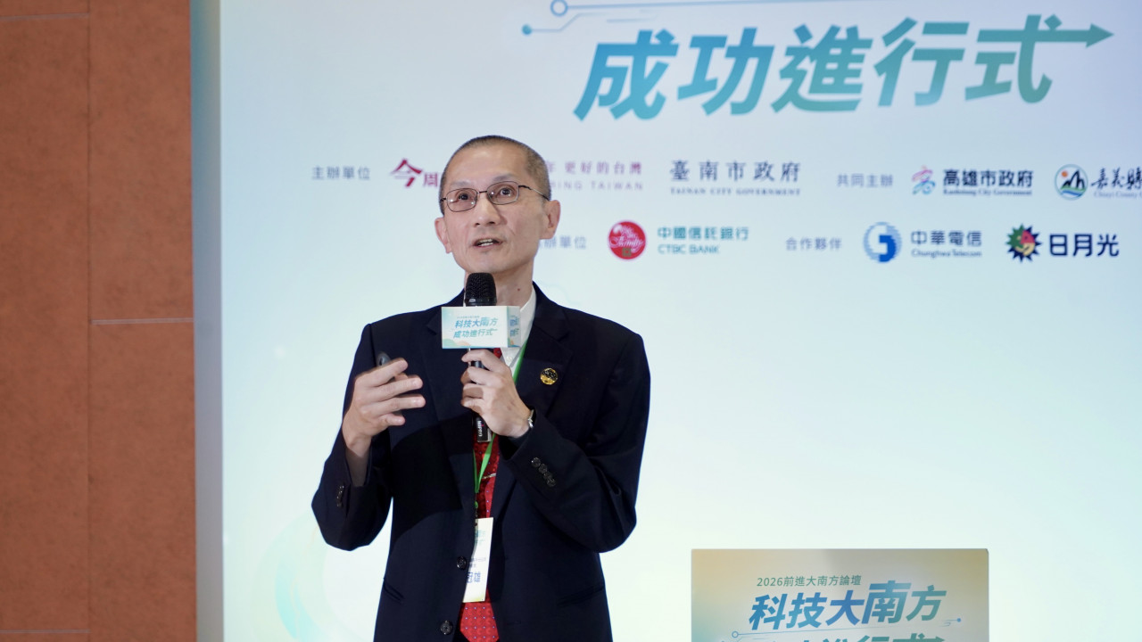 2026前進大南方論壇／花蓮災區斷網也能遠端看病！中華電信「海地星空」全方位布局，打造韌性網路、主權算力