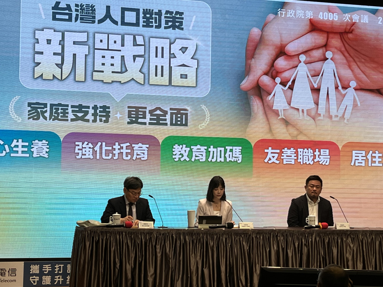 產假延長至12周，育嬰留停津貼最高4萬、最多9個月！3800億少子化大禮包明年到位...國發會：可望繼續加碼