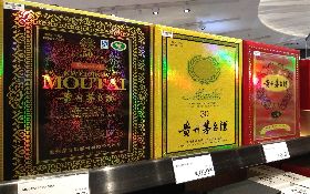 有錢也喝不到！　中國茅台酒一瓶恐飆破萬元