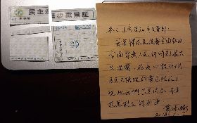 勞基法修惡 台師大教授：不屑再和民進黨為伍