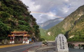 太魯閣國家公園現彩虹 官方臉書分享美照