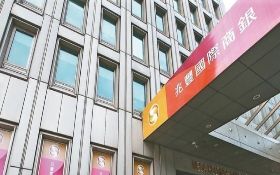 洗錢防制缺失 兆豐銀再遭美重罰8.57億元