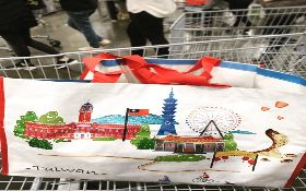 台灣限定版！好市多購物袋 網：好用便宜又漂亮