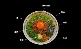 台灣沒有 日本才吃得到的「台灣乾拌麵」