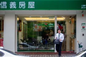 信義房屋四月一日起全面調薪 平均調幅7.6％