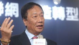 外媒：郭台銘投資全球第一個數位貨幣商業銀行