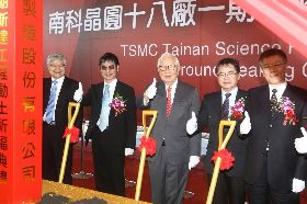 過年發紅包！台積電擬配息8元