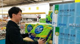 衛生紙確定最慢4月前必漲 漲幅恐達3成
