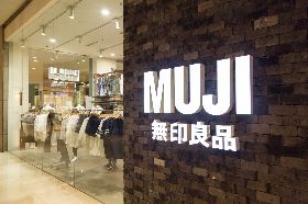無印良品、IKEA宣布降價 幅度至少10％