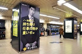 媽我變成「社畜」了？身不由己的日本職場