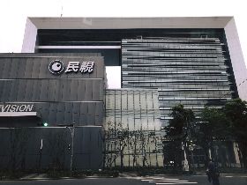 民視新聞遭TBC斷訊 控訴用戶淪二等公民