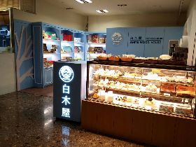 景岳以7.9億出售白木屋股權 預計3點半公布新買主