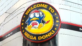 貨品全部售罄！日藥妝網站免運活動緊急結束