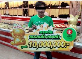 中了930萬獎金！他兩年全花光 還欠債330萬元