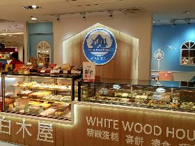 全聯花7.92億元讓白木屋回魂重生 雙方圖的是這四點