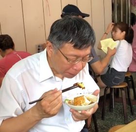 貸款完後吃滷肉飯被批「裝窮」 柯文哲：不然要去哪吃？