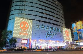 公司法修法三讀通過 SOGO條款確定無法追溯徐旭東經營權