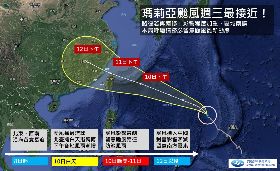 何時宣布明天下午放不放假？柯文哲這麼說