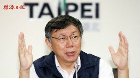 台北市榮登六都還債王 柯P：負債會把國家搞垮