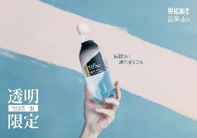 不只日本！這家老牌大廠推出台灣版透明飲料