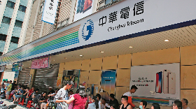 電信龍頭驚傳弊案 損失約新台幣6億元